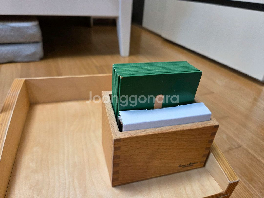 몬테소리 교구 세트아가월드 기초 기본 자유 심화 향상 5세트--9