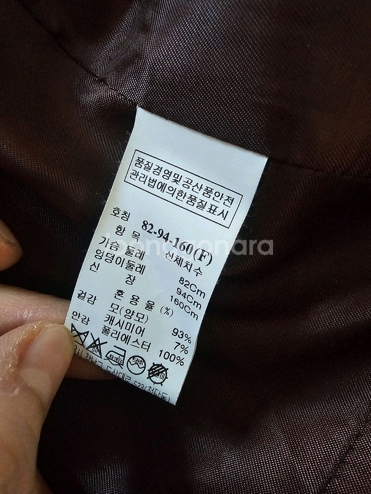 정품) TIME 타임 한섬 캐시미어 울 코트--4