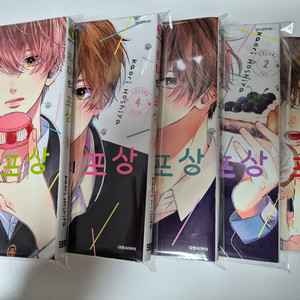 타마의 포상 만화책 1~5권