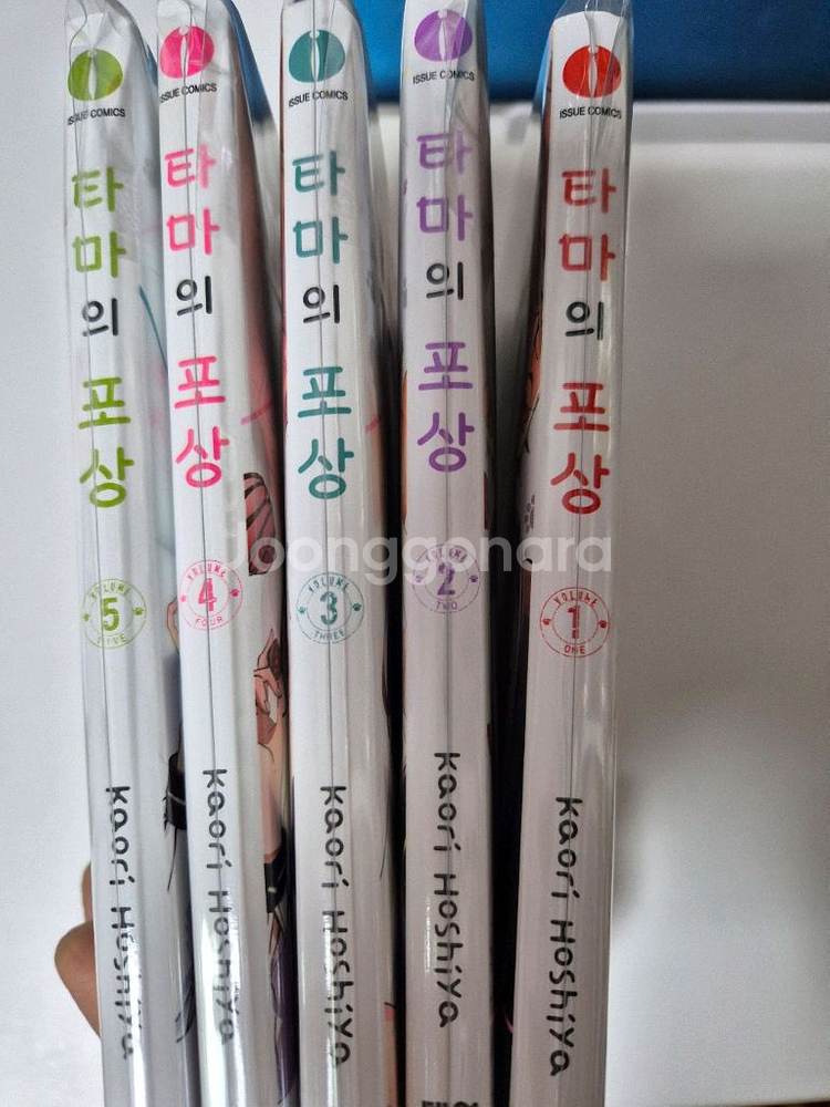 타마의 포상 만화책 1~5권--1