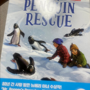 The Popper Penguin Rescue 파퍼 펭귄 구조대