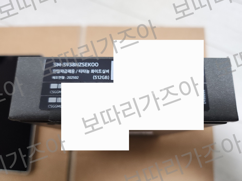 갤럭시 s25 울트라 512g 티타늄 화이트실버--7