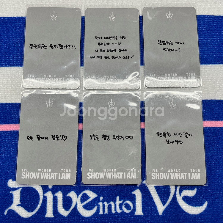 아이브 콘서트 다이브존 포카 3일차 세트--1