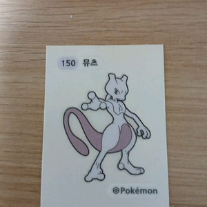 포켓몬 띠부실 1세대 뮤츠 이미지