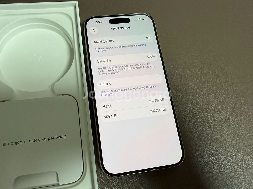 아이폰15프로 화이트티타늄 256 리퍼 미사용--2