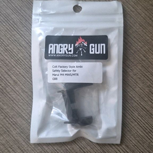 앵그리건 콜트 앰비 셀렉터 팝니다.