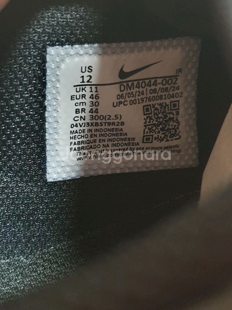 [ 새상품 / 정품 ] 300mm 나이키 코르테즈--5