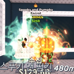 브레인롯즈훔치기