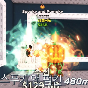 브레인롯즈훔치기