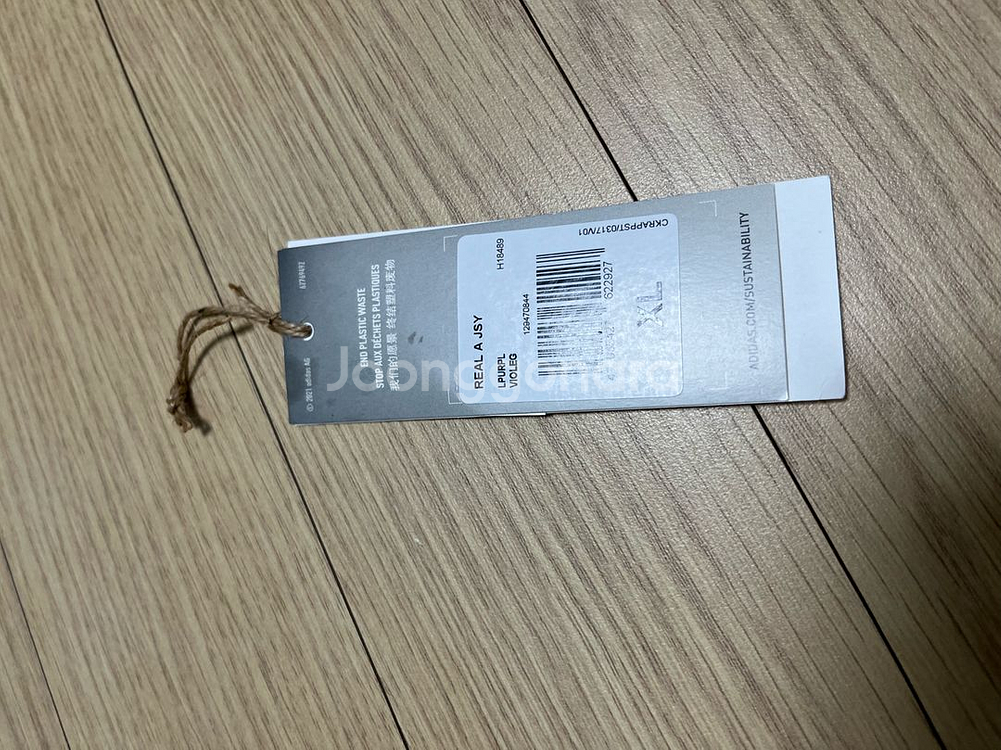 레알 마드리드 22/23 어웨이 유니폼 새상품--2