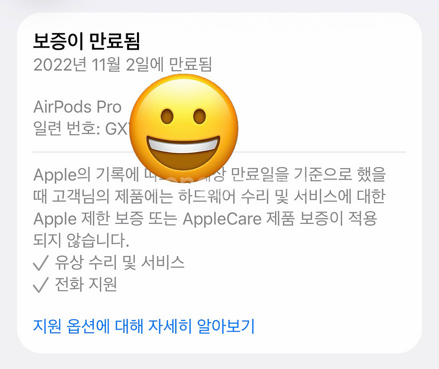 애플 에어팟 프로 1세대 팝니다--4