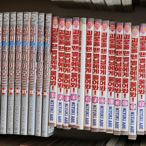 괴로울땐별님에게물어봐/실버다이아몬드/학원앨리스/쵸비츠/노말시티 등등