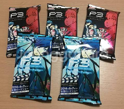 구함) 페르소나3 더무비 카드 웨하스--0