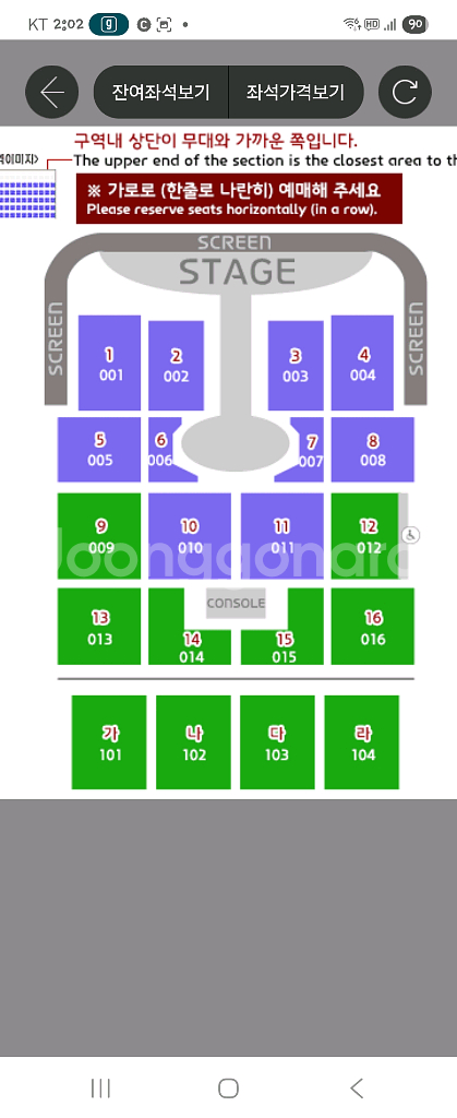 임영웅대구콘서트 토요일--0