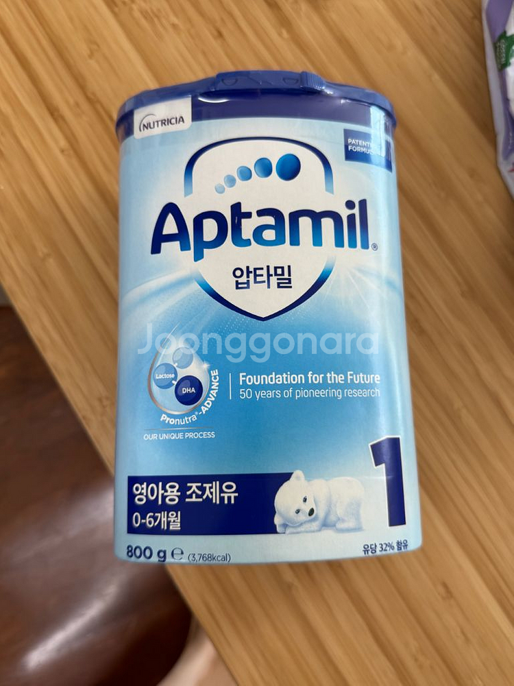압타밀 프로누트라 국내용 1단계--0