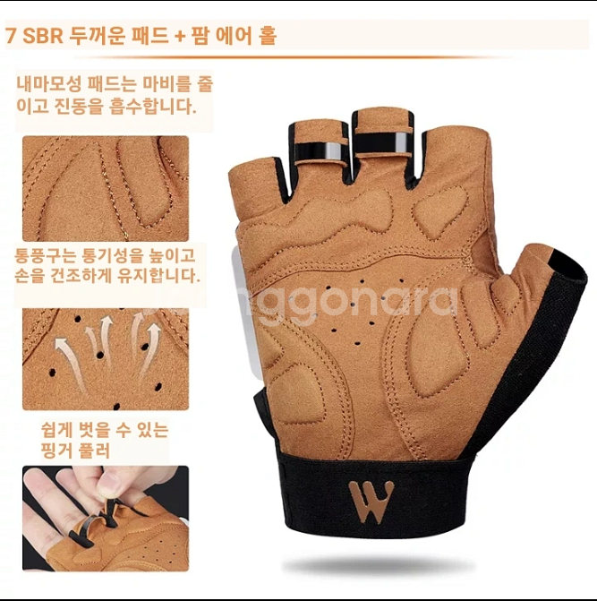 최저가[빠른배송] 자전거장갑 오토바이장갑--4