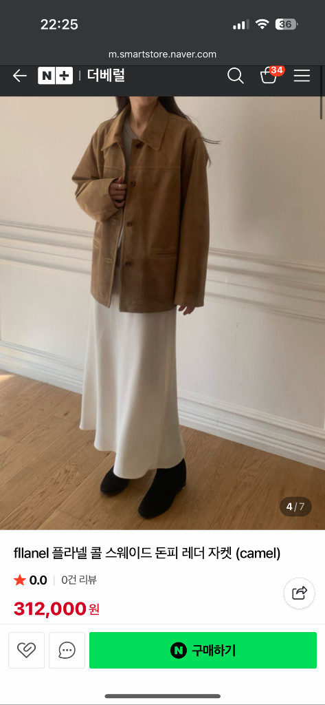 플라넬 돈피 스웨이드 자켓--2