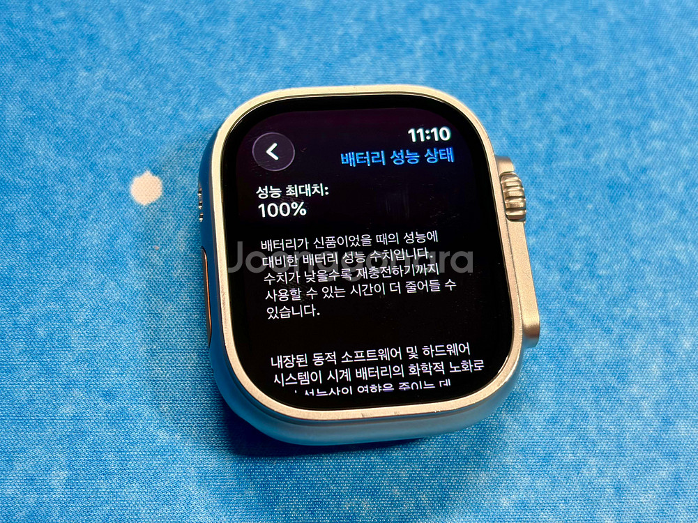 애플워치 울트라 1 배터리 효율 100% 팝니다--7