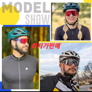최저가[빠른배송] 편광선글라스 자전거선글라스