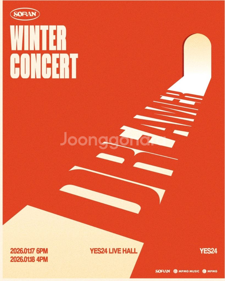 소란 콘서트(토) 스탠딩B 380번대 2연석 양도--0