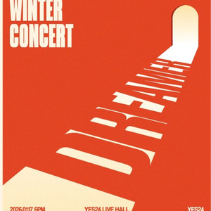 소란 콘서트(토) 스탠딩B 380번대 2연석 양도