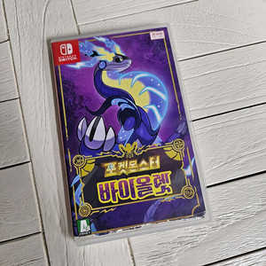 닌텐도 스위치 포켓몬 바이올렛