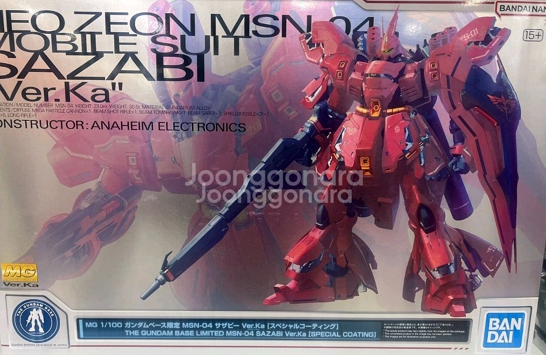 PG 언리쉬드 건담, MG 사자비 스페셜코팅 메탈빌드등--1