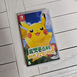 닌텐도 스위치 레츠고피카츄