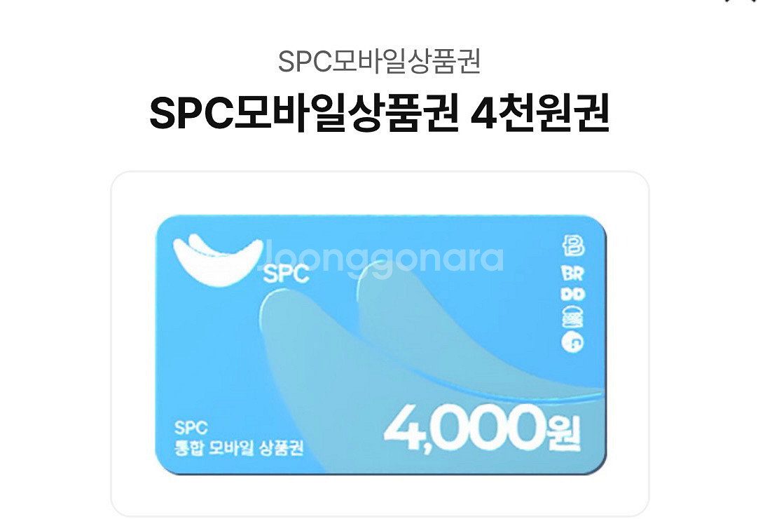 SPC 통합 모바일상품권 4천원권--0