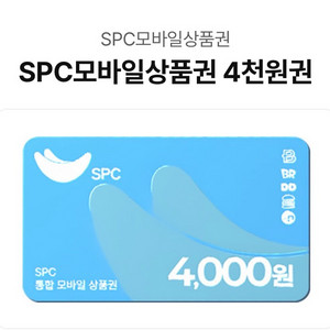 SPC 통합 모바일상품권 4천원권