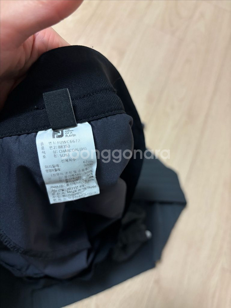 풋조이 플리츠 스커트--1