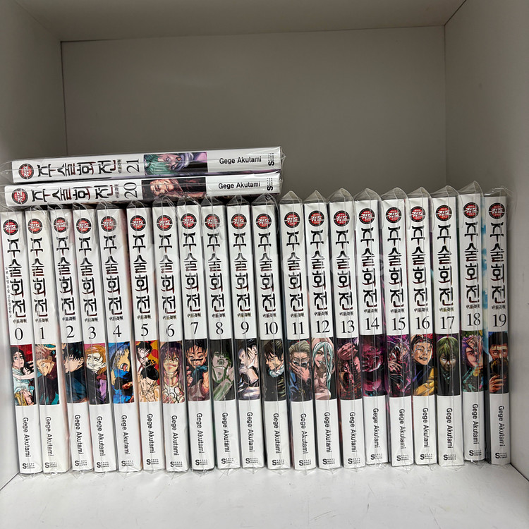 주술회전 0권~21권 만화책 굿즈 전권--0