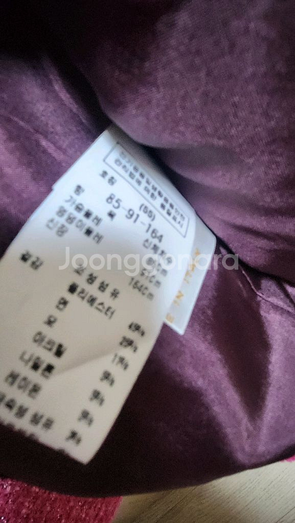 모조에스핀 트위드 자켓 55--4