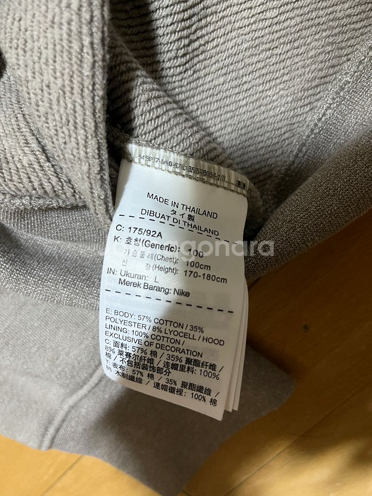 나이키 회색 후드집업 L--4