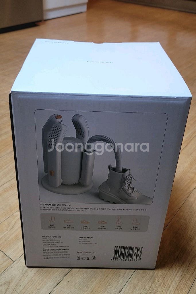 신발건조기. 미개봉 새제품. 박스채 보관. 퓨어코치--2