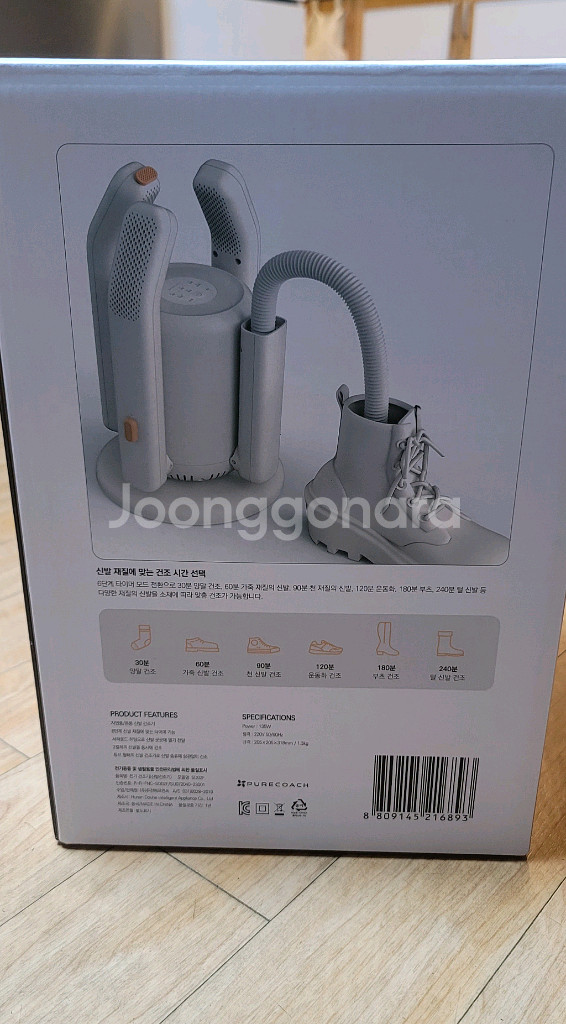 신발건조기. 미개봉 새제품. 박스채 보관. 퓨어코치--4