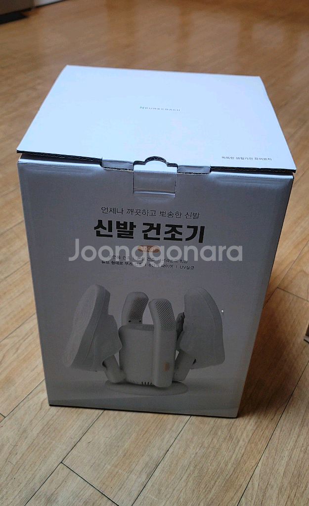 신발건조기. 미개봉 새제품. 박스채 보관. 퓨어코치--1