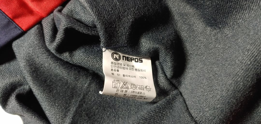 롯데 자이언츠 긴팔 바람막이 95--3