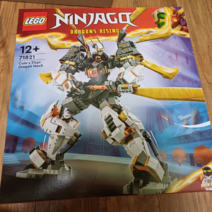 레고 닌자고 71821 미개봉 새제품(MISB) 판매합니다.