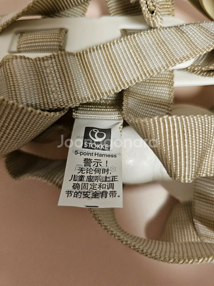 스토케 트립트랩 하네스 새상품--1