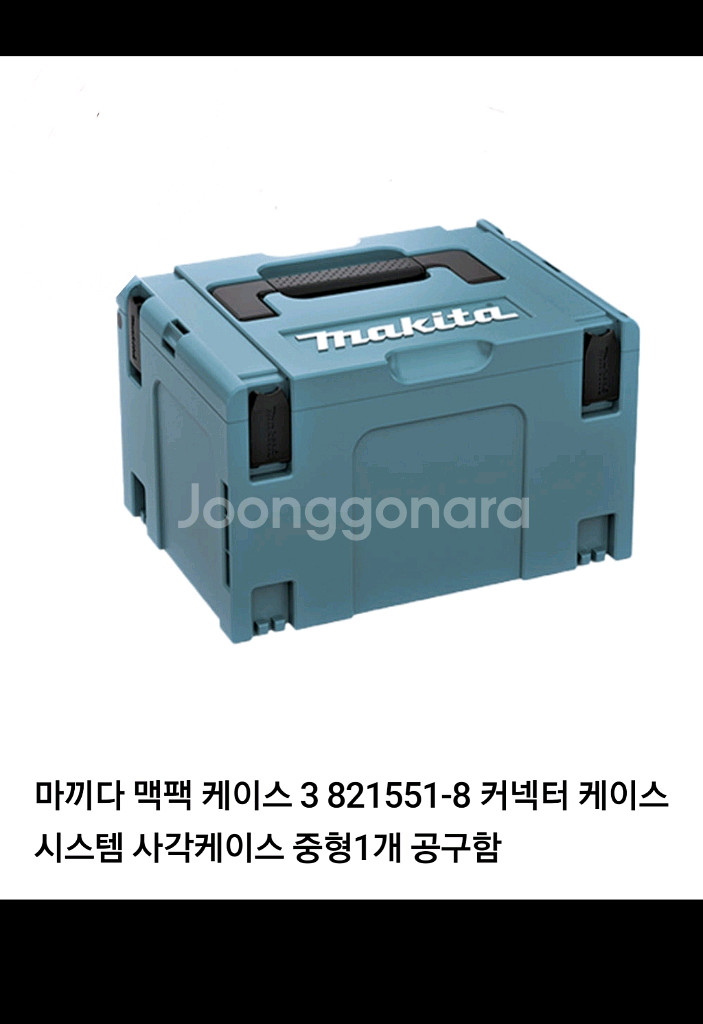 마끼다 18V 브러시리스 충전 드릴+ 임팩 렌치 풀세트 중형 공구함 포함--8