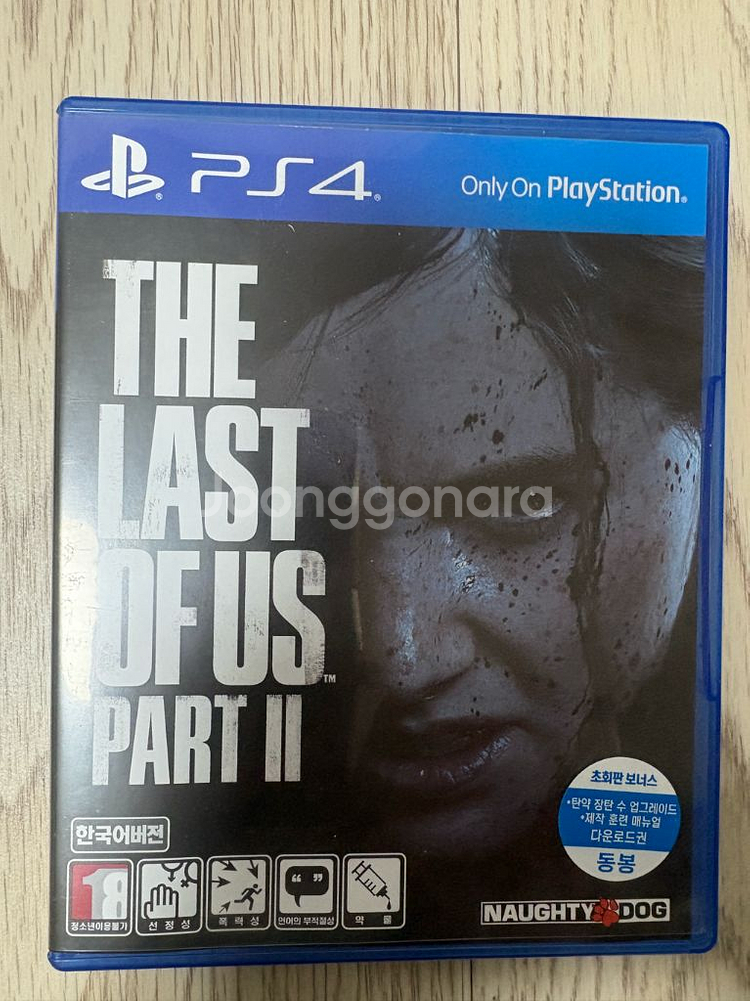 PS4 더 라스트 오브 어스 파트2--0