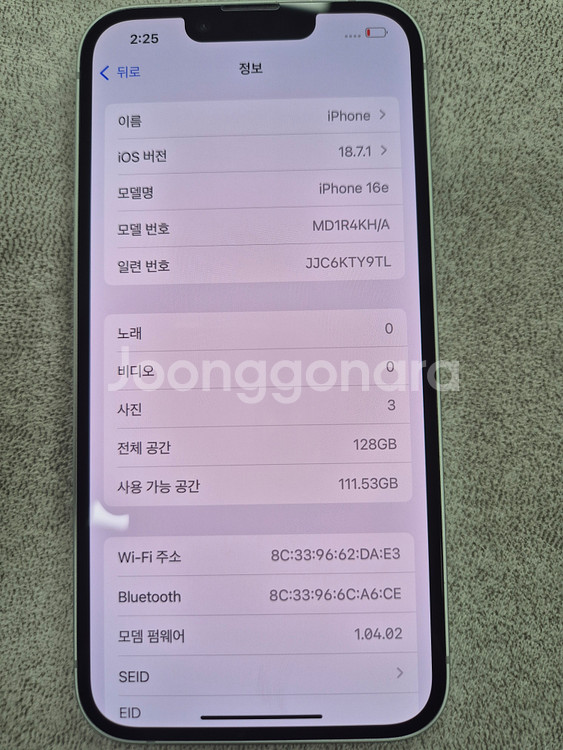 아이폰 16E 판매합니다[64만]--1