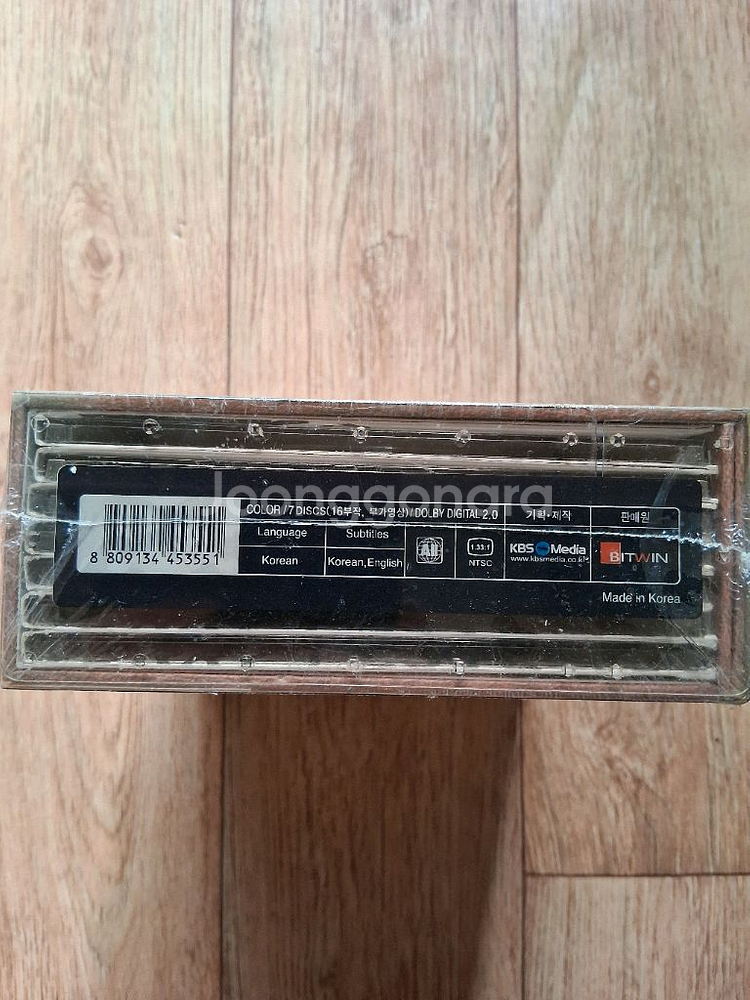 비닐채.미개봉DVD미안히다.사랑한다.6번사진 참고하세요--4