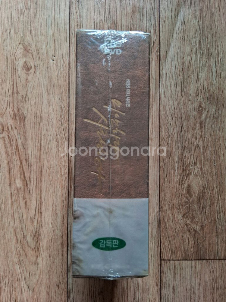 비닐채.미개봉DVD미안히다.사랑한다.6번사진 참고하세요--3