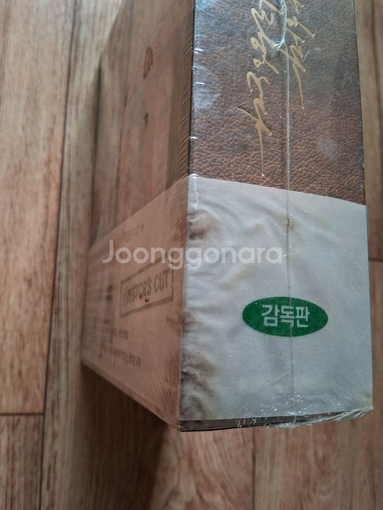 비닐채.미개봉DVD미안히다.사랑한다.6번사진 참고하세요--5