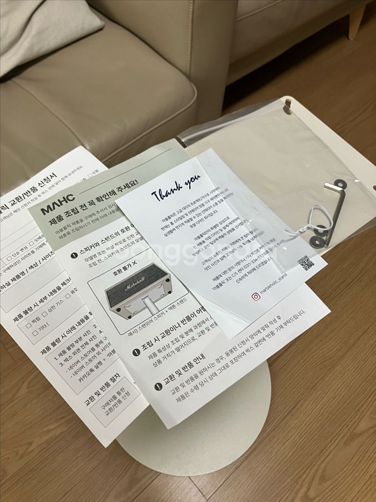 (미사용)마블홀릭 마샬 스탠모어3 크림 스탠드 MAHC 최고급 신품--5