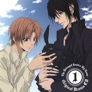 구함) 배신자는 내 이름을 알고 있다 만화책