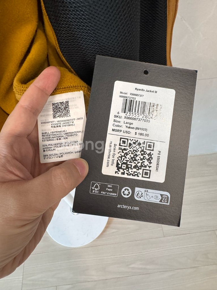 아크테릭스 Kyanite Jacket M 라지 L사이즈--7