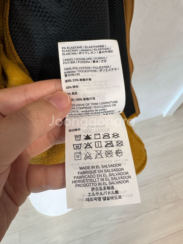 아크테릭스 Kyanite Jacket M 라지 L사이즈--5